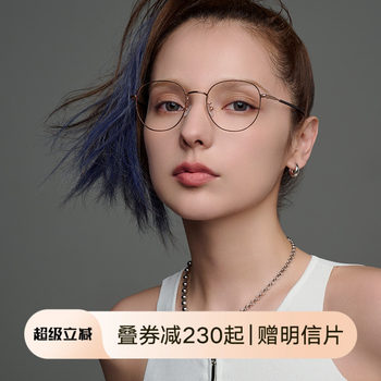 Qina 2025 New Retro Metal Round Frame Can Be Equipped with Blue Light Blocking Prescription Glasses Frame for Men and Women Qj7271