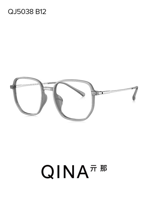 QINA QINA titanium legs TR transparent frame without makeup large frame can be equipped with prescription myopia glasses for big face slimming QJ5038