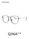 QINA QINA titanium legs TR transparent frame without makeup large frame can be equipped with prescription myopia glasses for big face slimming QJ5038