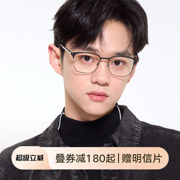 Qina Glasses 2025 New Product Myopia Glasses Business Browline Frame Men's Β Titanium Half-Frame Can Be Fitted with Prescription Qa7008