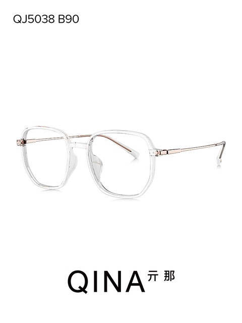 QINA QINA titanium legs TR transparent frame without makeup large frame can be equipped with prescription myopia glasses for big face slimming QJ5038