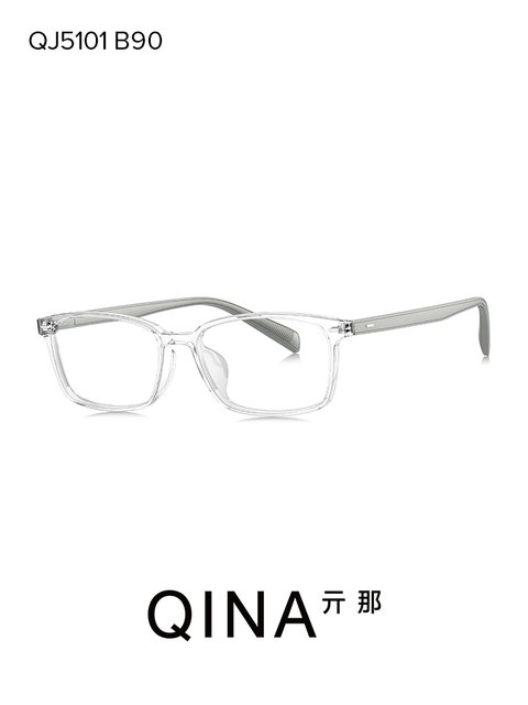 QINA anti-blue light myopia frame business glasses men's square frame optical frame light and comfortable QJ5101