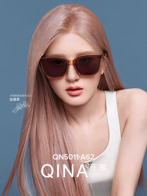 Qina Zhao Lusi's same style folding sunglasses for women, convenient, lightweight, sun protection, polarized sunglasses for driving, men's QN5012