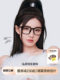 Qina Zhao Lusi's new style plain glasses for women, black frame, anti-blue light, can be equipped with prescription myopia glasses for men QJ5133