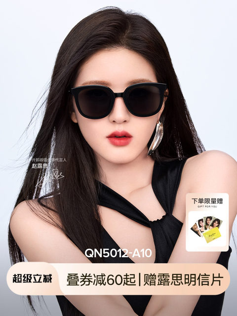 Qina Zhao Lusi's same style folding sunglasses for women, convenient, lightweight, sun protection, polarized sunglasses for driving, men's QN5012