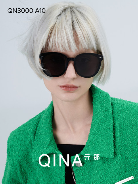QINA's new trendy women's Korean style sunglasses anti-UV men's sunglasses internet celebrity QN3000/QN3001