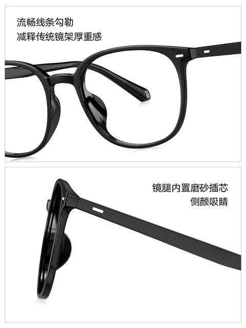 QINA's 2025 new optical plain black frame men's and women's short-sighted prescription spectacle lenses QJ5178