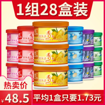 Air freshener bathroom solid fragrance bedroom durable indoor deodorant home toilet deodorant aromatherapy artifact