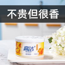 Air Clear New Dose Solid Incense bedrooms Lasting Aftertaste toilet Toilet Toilet Deodorant deodorant Home