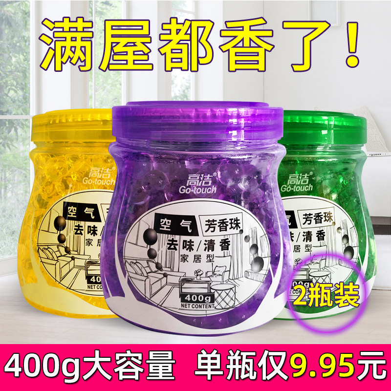 Air freshener bedroom lasting incense bathroom to odor toilet deodorant scent solid wardrobe artifact