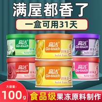 Air fresher Toilet Deodorant aromas Indoor washroom Incense Persistent Perfuming Solid to Taste Divine