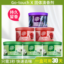 Solid air freshener bedroom lasting fragrance toilet aromatherapy toilet deodorant artifact fragrance household