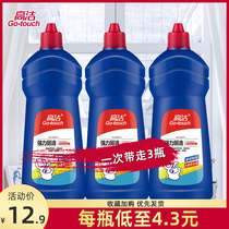 Cleaning Toilet toilet detergent Home Deodorizer Go to Taint Scale Toilet Clean Toilet Cleaning Toilet Cleaning Toilet Cleaning