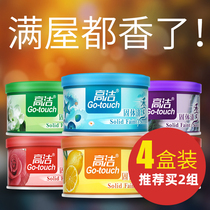 Air freshener toilet deodorant wardrobe aromatherapy bedroom toilet durable indoor household solid fragrance cream