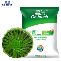 Toilet clean toilet toilet non-disinfectant green bubble clean toilet treasure decontamination and descaling toilet deodorant clean toilet block