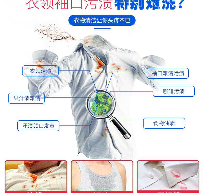 Gao Jie cổ áo mạnh khử trùng quần áo chất tẩy rửa để vết bẩn bạo chúa vết bẩn phun tốt giặt khô chất tẩy rửa đặc biệt làm sạch - Dịch vụ giặt ủi thuốc tẩy axo