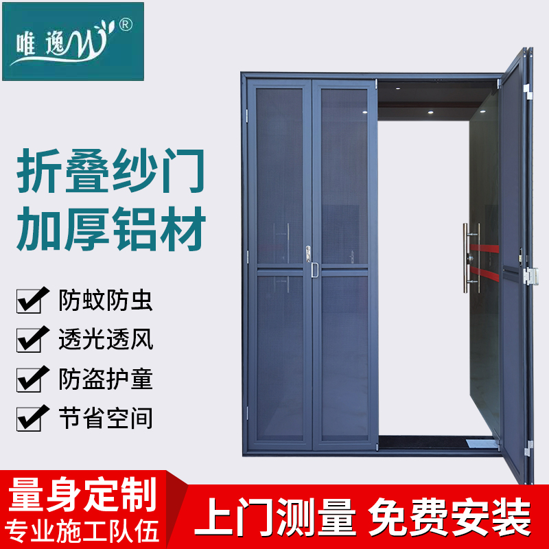 Diamond mesh folding sliding yarn door invisible telescopic gold steel mesh anti-mosquito screen window door aluminum alloy anti-mosquito sand window door
