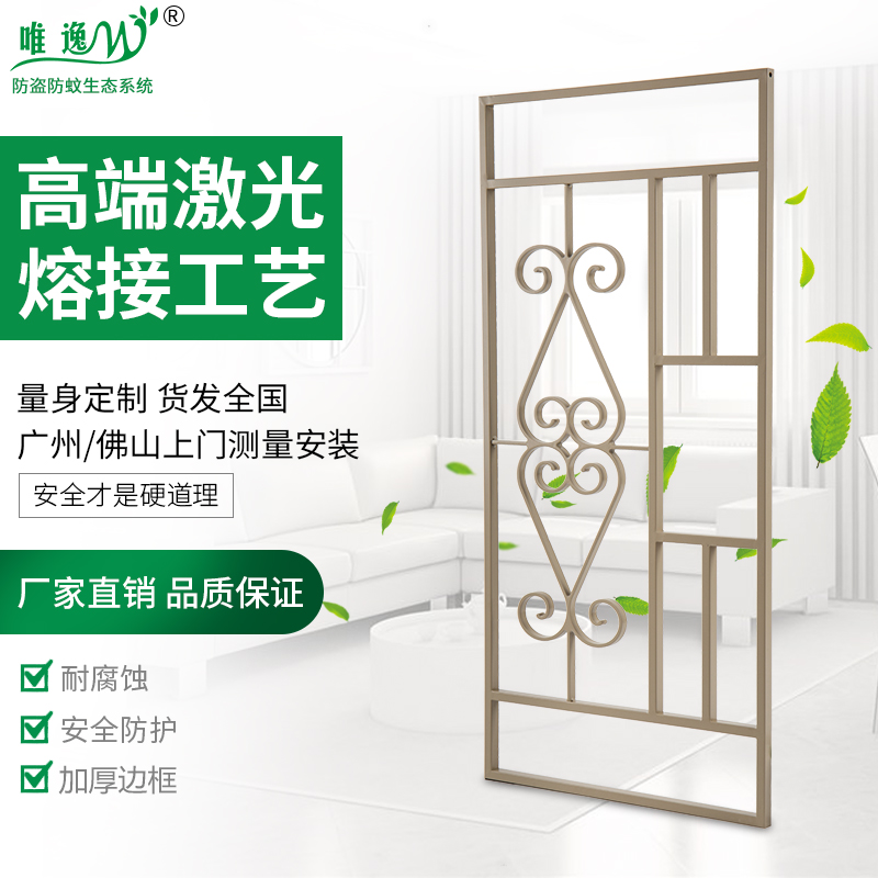 Aluminum alloy anti-theft net art window grille window anti-theft anti-mosquito screen window Guangzhou Foshan installation nationwide