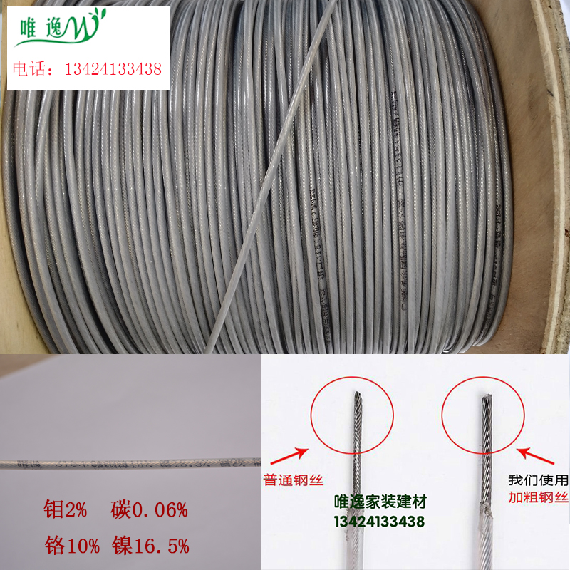 Balcony invisible protective screen Anti-theft net 316 steel wire Children anti-guard rail Balcony Safety Net Anti-Barrier