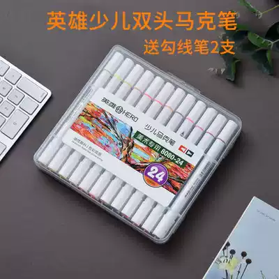HERO double-headed oily microphone pen 48-color children primary school students with art painting 36-color color painting brush set beginner hand-painted manga anime children watercolor pen
