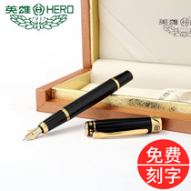 Hero 88 leather pattern Iridium pen Student writing pen Office pen Business gift Metal blotting writing gift pen free lettering