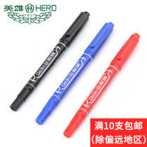Hero 883 small double-headed water-based marker Erasable water-based marker Childrens drawing hook pen