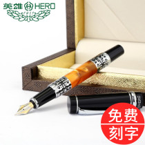 Hero 1023 Acrylic Iridium pen Hero student writing pen Business office gift gift rotating blotting pen Free lettering