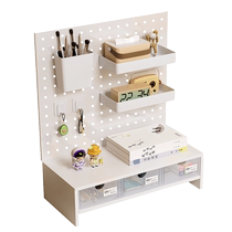 洞洞板收纳架置物架带抽屉宿舍桌面空间利用神器挂篮分隔桌上架子