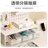 Оболочная доска для хранения общежития с ящиками с ящиками Студенческая стола УПРАВЛЕНИЕ АРТИФКА