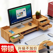 Computer monitor screen booster stand Office supplies Drawer desktop storage box stand Keyboard finishing shelf