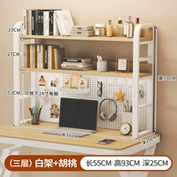 55см+белый лист орехового цветовой пластины [три слоя]