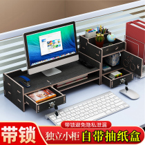 Computer stand Monitor booster stand Desktop stand Neck office desktop screen pad high shelf Base shelf