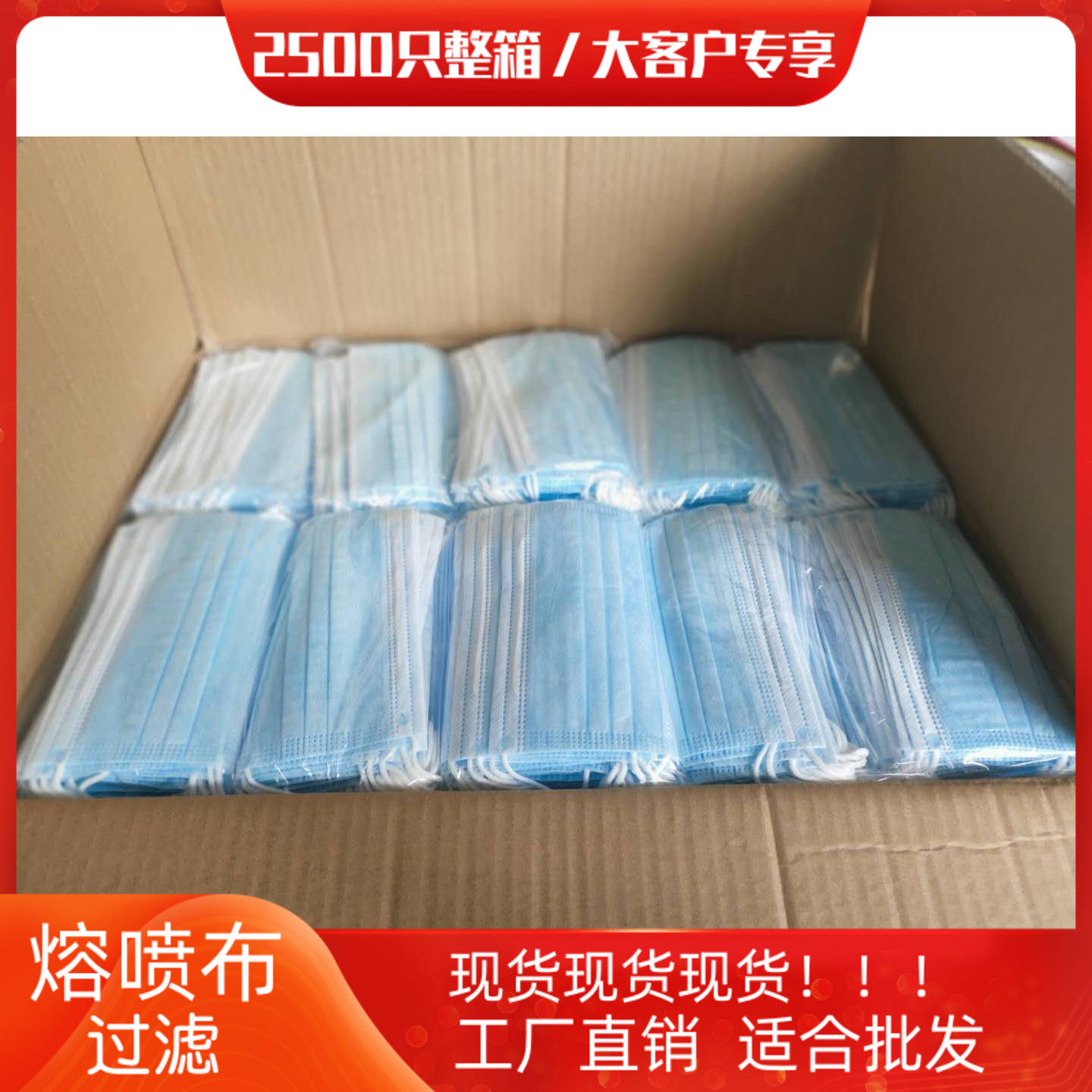 Disposable spot three-layer non-woven adult smog dust-proof breathable summer ordinary civilian protective melt-blown mask