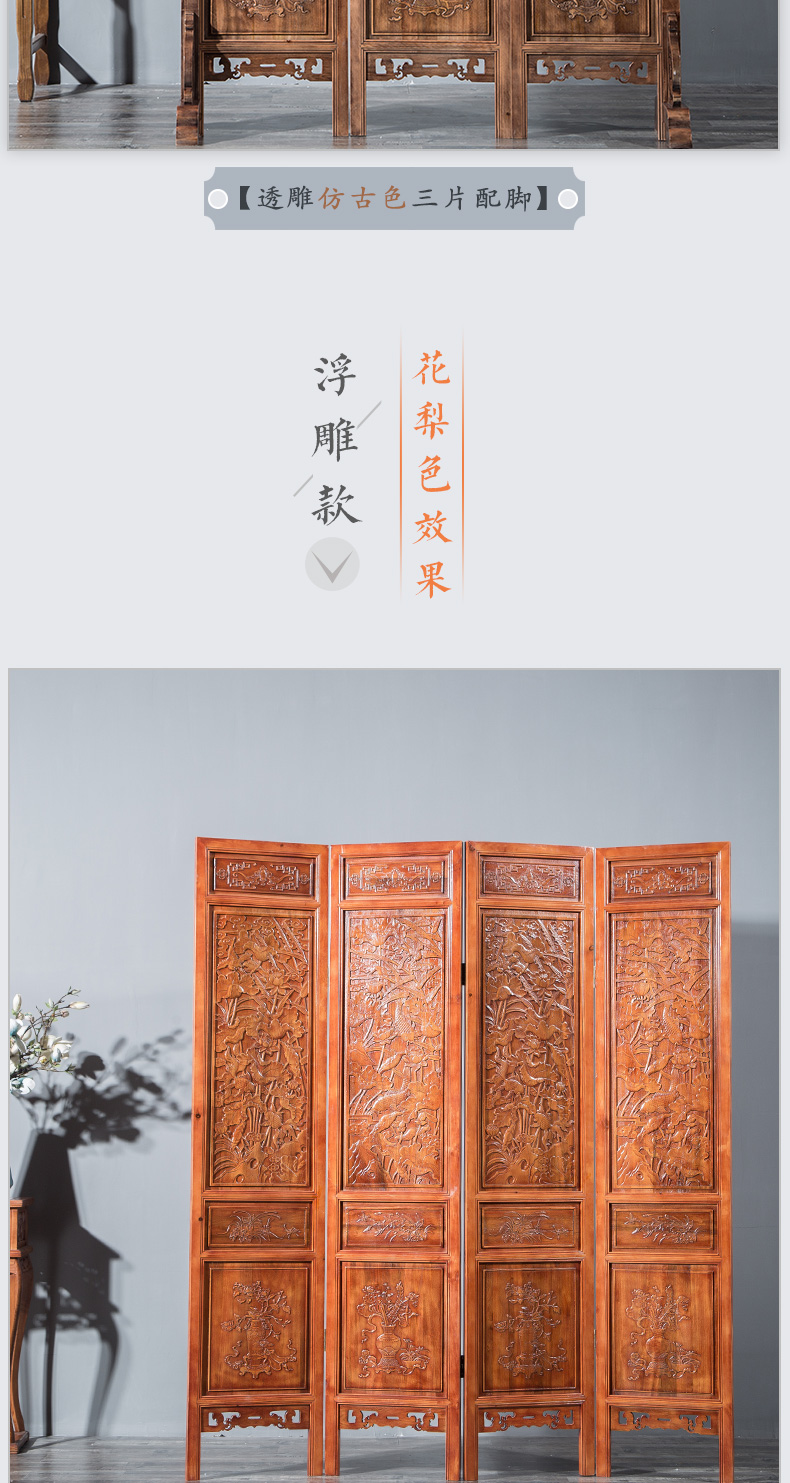 Trung Quốc màn hình phân vùng phòng khách rắn chạm khắc phân vùng trang trí gấp màn hình retro phong cách gấp văn phòng hiên - Màn hình / Cửa sổ khung bảo vệ cửa sổ đẹp