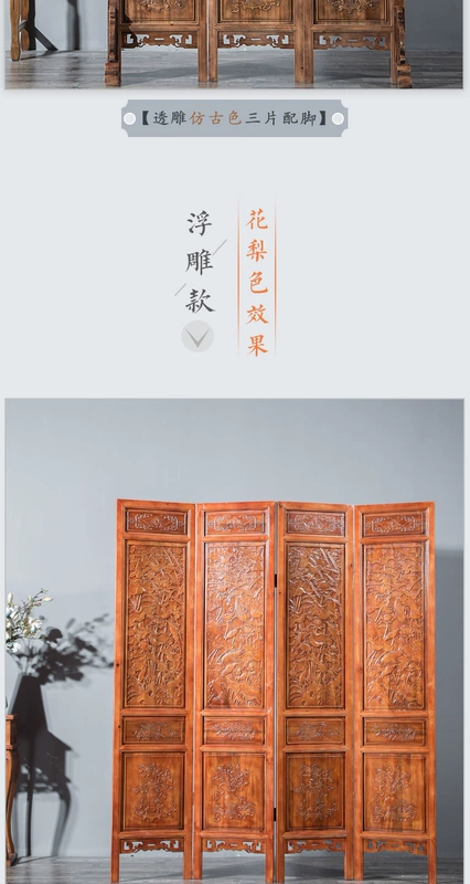 Trung Quốc màn hình phân vùng phòng khách rắn chạm khắc phân vùng trang trí gấp màn hình retro phong cách gấp văn phòng hiên - Màn hình / Cửa sổ vách cầu thang gỗ