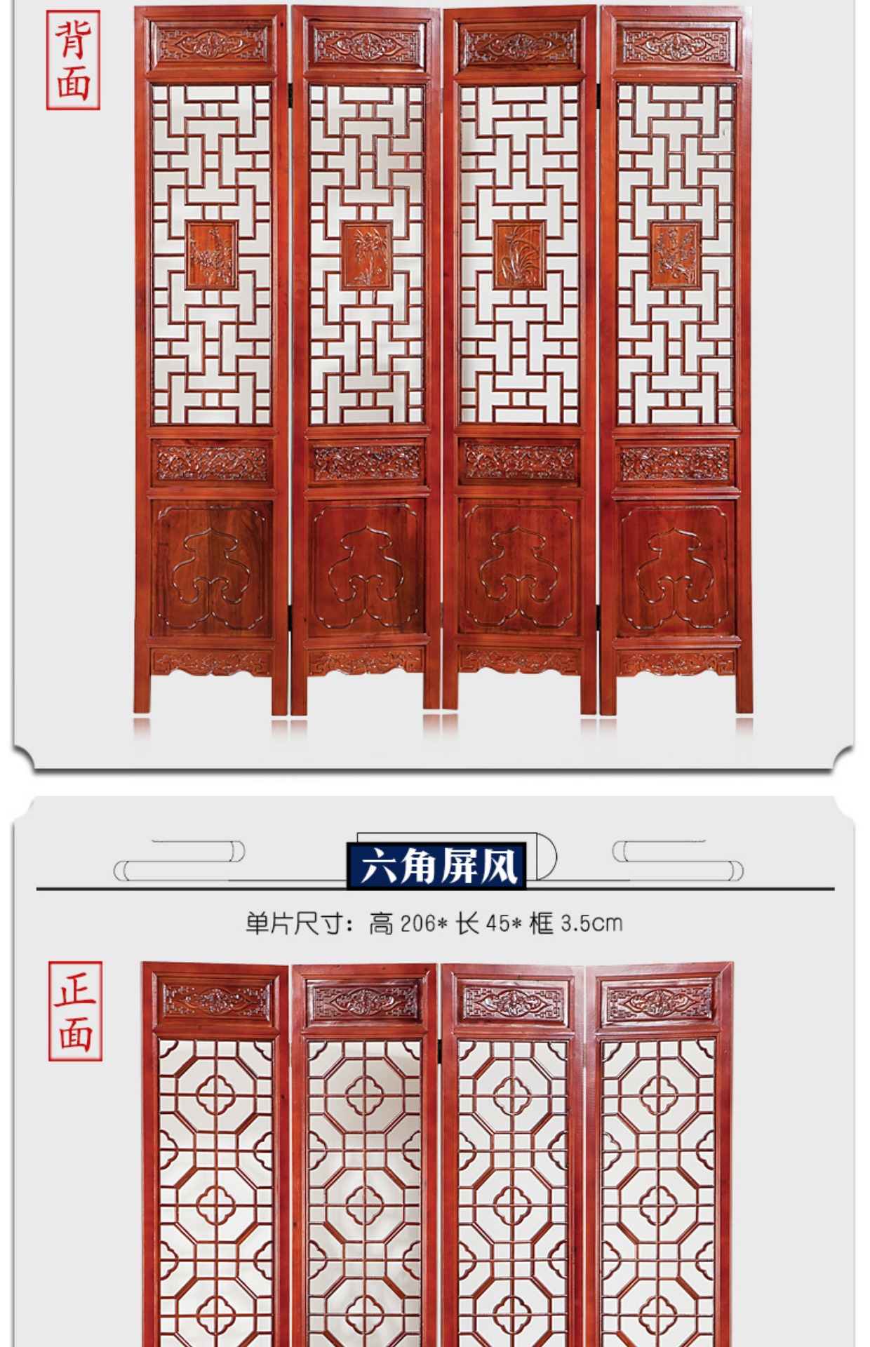 Tang Lu Ming và Qing triều cổ màn hình thiết kế rỗng gấp hai mặt khách sạn chạm khắc phòng khách gỗ rắn màn hình phân vùng trang trí - Màn hình / Cửa sổ kệ vách ngăn phòng khách
