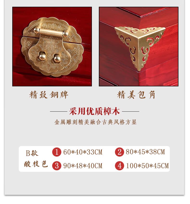 Tangluxiang gỗ long não hộp gỗ sồi thư pháp và bộ sưu tập hộp lưu trữ hộp lưu trữ hộp rắn gỗ cổ gỗ sơn hộp - Cái hộp hộp lưu trữ