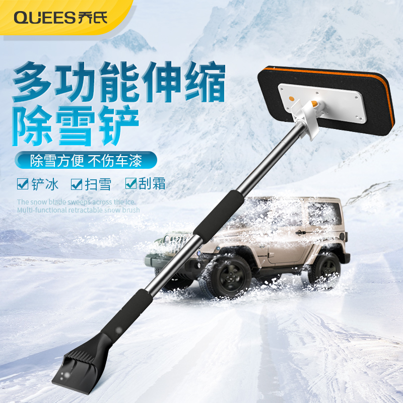 Snow removal shovel truck with snow shovel artifact multi-function snow sweeping brush glass snow clearing ice de-icing defrosting snow scraping tool winter