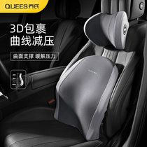 Car headrest Neck Pillow Car Memory Cotton Pillow Pair In-car Neck Leaning Pillow In-car Driving Seat Cushions