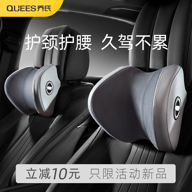 Car pillow neck pillows rest on the pillow car waist rests in the car seat pillow vehicular neck cervical spine neck upper back cushion