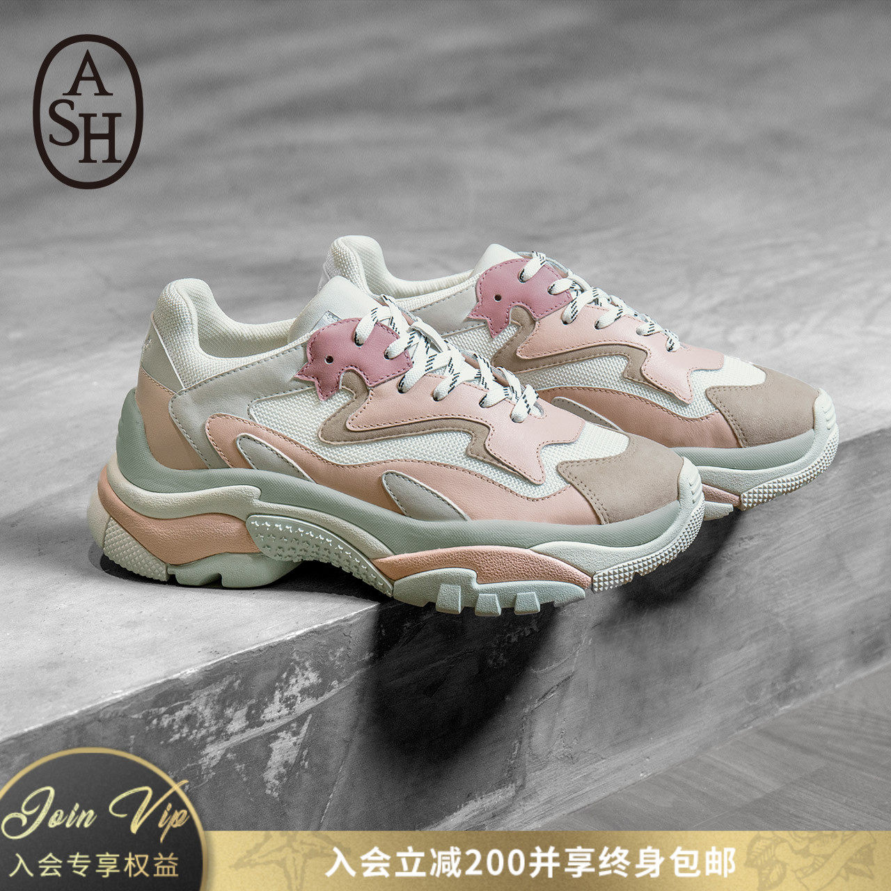 ash sneakers 2018