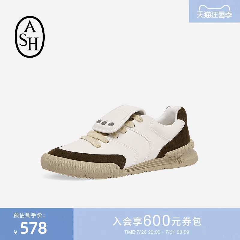 【Ash X Nespresso Collaboration】Spring Edition Pace Genuine Leather Casual Sneakers 【Ash X Nespresso Collaboration】Spring Edition Pace Genuine Leather Casual Sneakers
