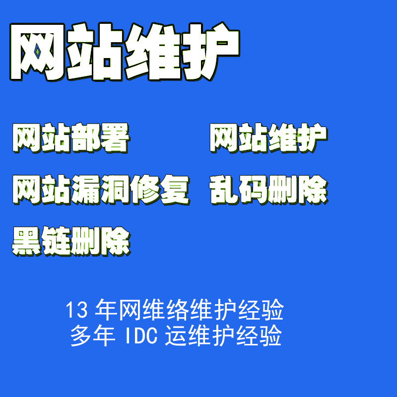 PHP software installs LAMP LNMP running environment website to build PHP remote install technology service