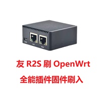 R2S R4S R5C R5S open source router friendly plug-in version soft routing firmware upgrade