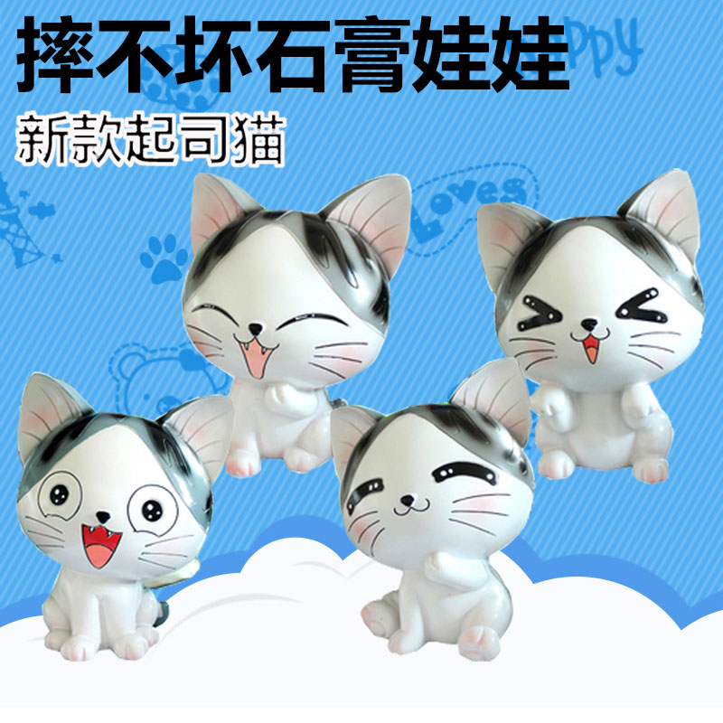 Mới phô mai mèo con mèo màu thạch cao búp bê silicone phôi trắng sơn khuôn búp bê heo đất ngân hàng bán buôn đồ chơi - Handmade / Creative DIY tự làm đồ chơi cho bé