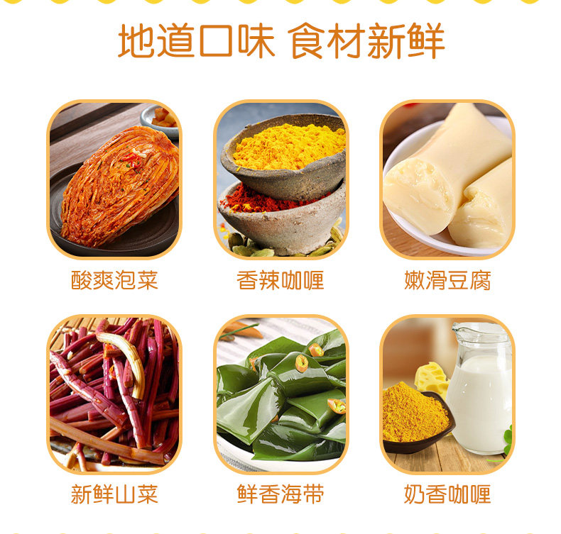 韩国原装进口 CJ希杰 微波速食米饭套餐 6盒6种口味 图3
