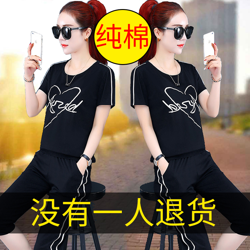 Casual sports suit women's summer dress 2021 new cotton loose large size fat mm fashion short-sleeved shorts two-piece set
