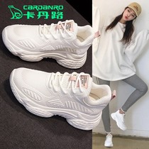 Cardan Road Old Daddy Shoes Women Shoes ins Chains 100 lapped up Little white sneaker womens 2022 new fall exploits