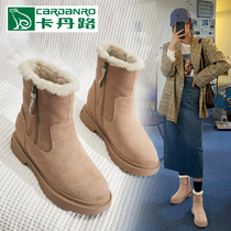 Kardin Road inner heightening snow boots womens shoes 2022 Winter new thickened Northeastern cotton shoes gush warm short boots