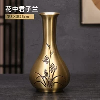 [Clivia in Flower] Медная ваза